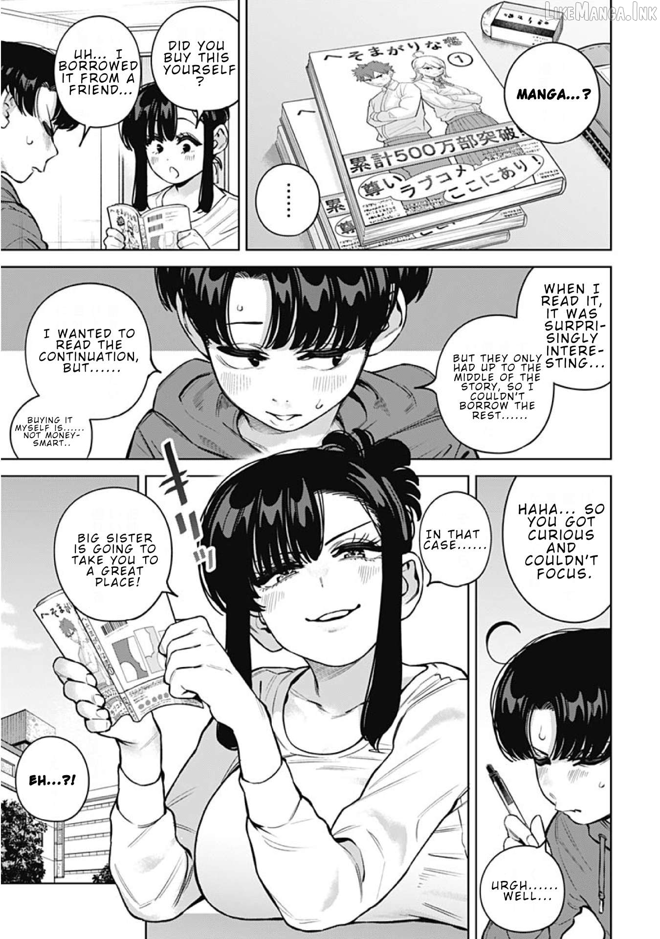 Itoko no Onee-chan ni Amaechau? Chapter 36 - page 3