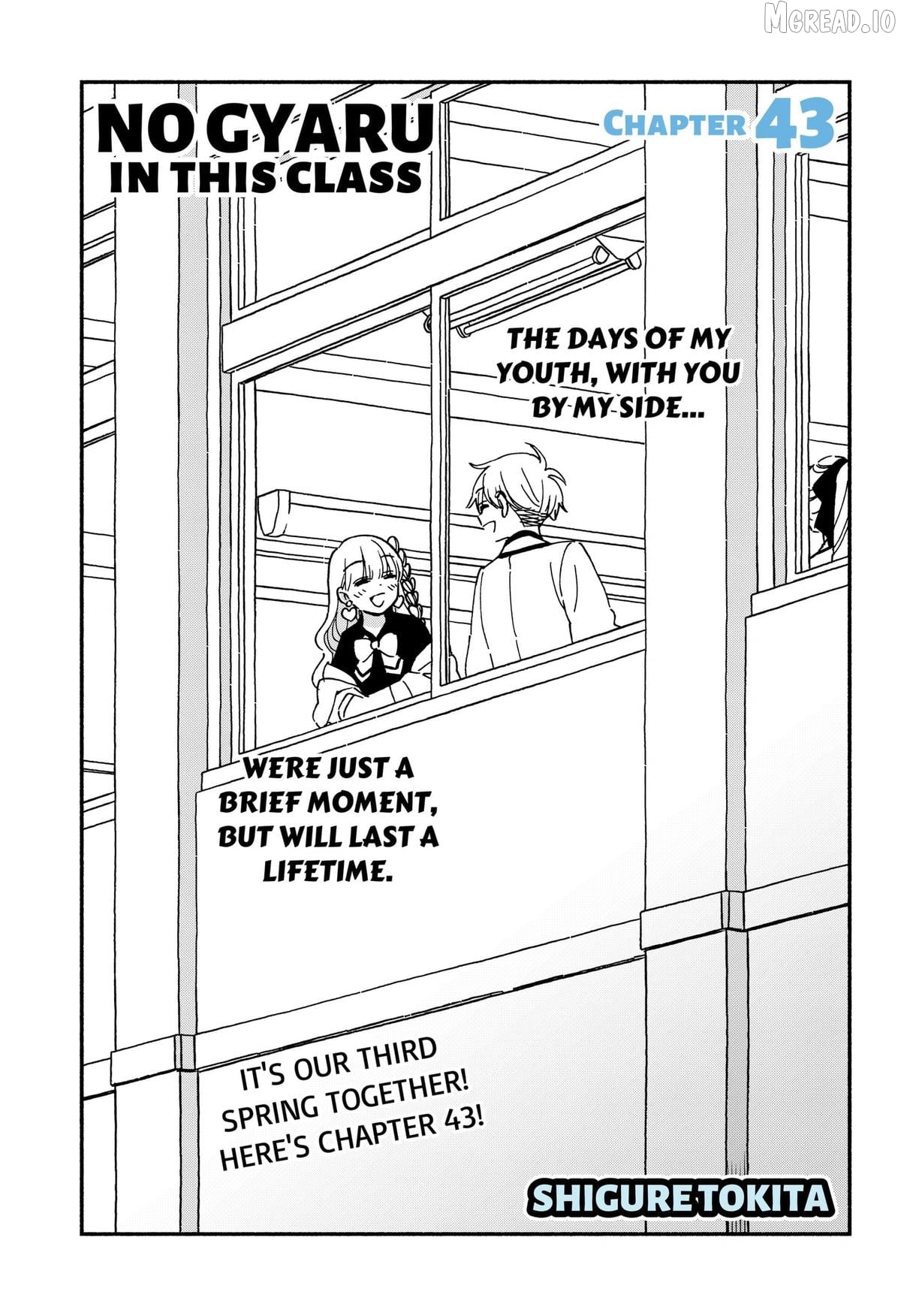 Kono Class Ni Gal Wa Inai Chapter 43 - page 1