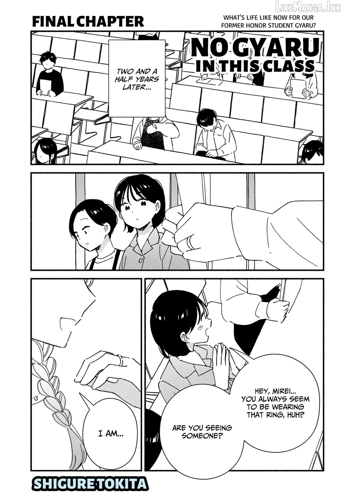Kono Class Ni Gal Wa Inai Chapter 44 - page 1