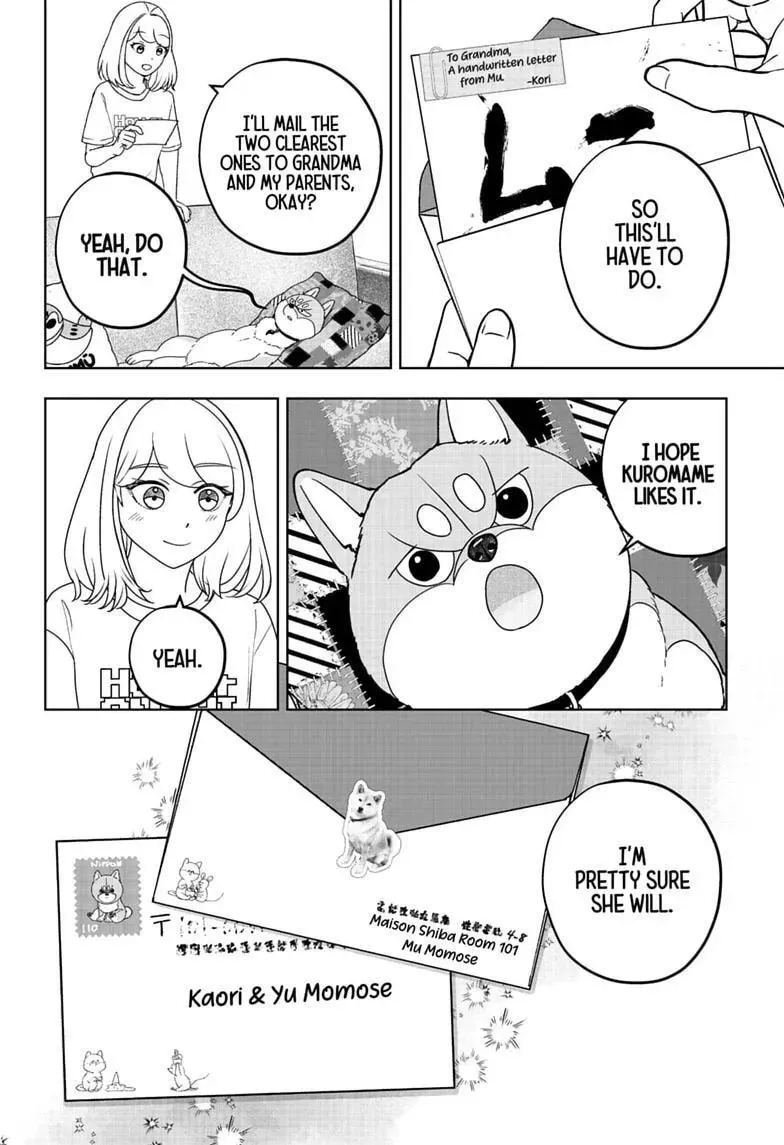 Shiba Inu Rooms Chapter 54 - page 12