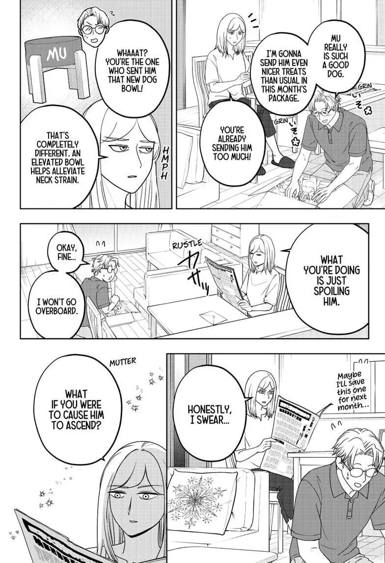 Shiba Inu Rooms Chapter 54 - page 14