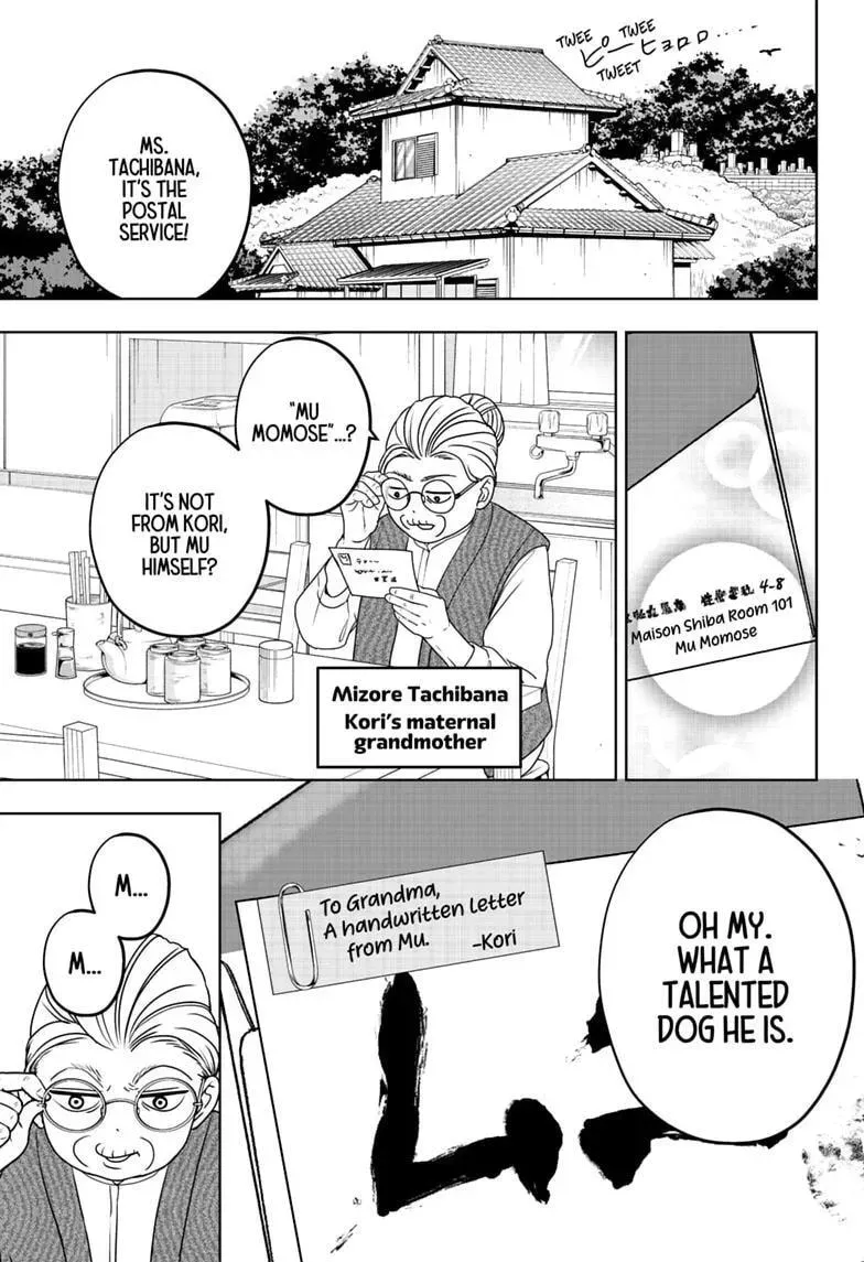 Shiba Inu Rooms Chapter 54 - page 15