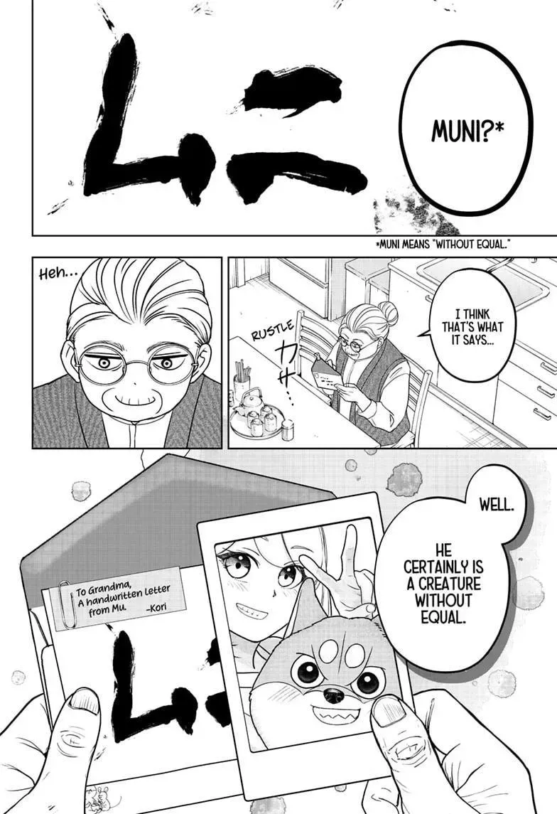 Shiba Inu Rooms Chapter 54 - page 16