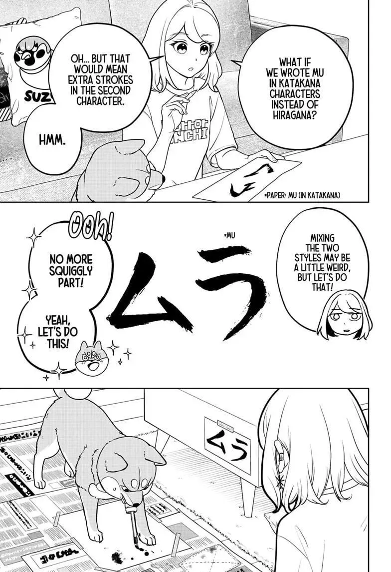 Shiba Inu Rooms Chapter 54 - page 9