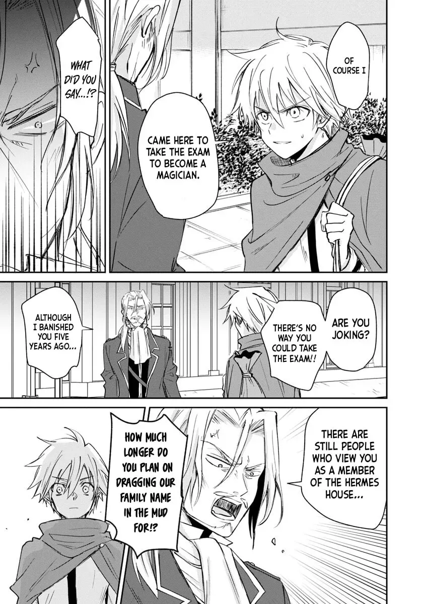 Hyouketsukei Koso Saikyou Desu! – Chiisakute Kawaii Shishou To Kekkon Suru Tame Ni Saikyou No Majutsushi Wo Mezashimasu Chapter 3 - page 15