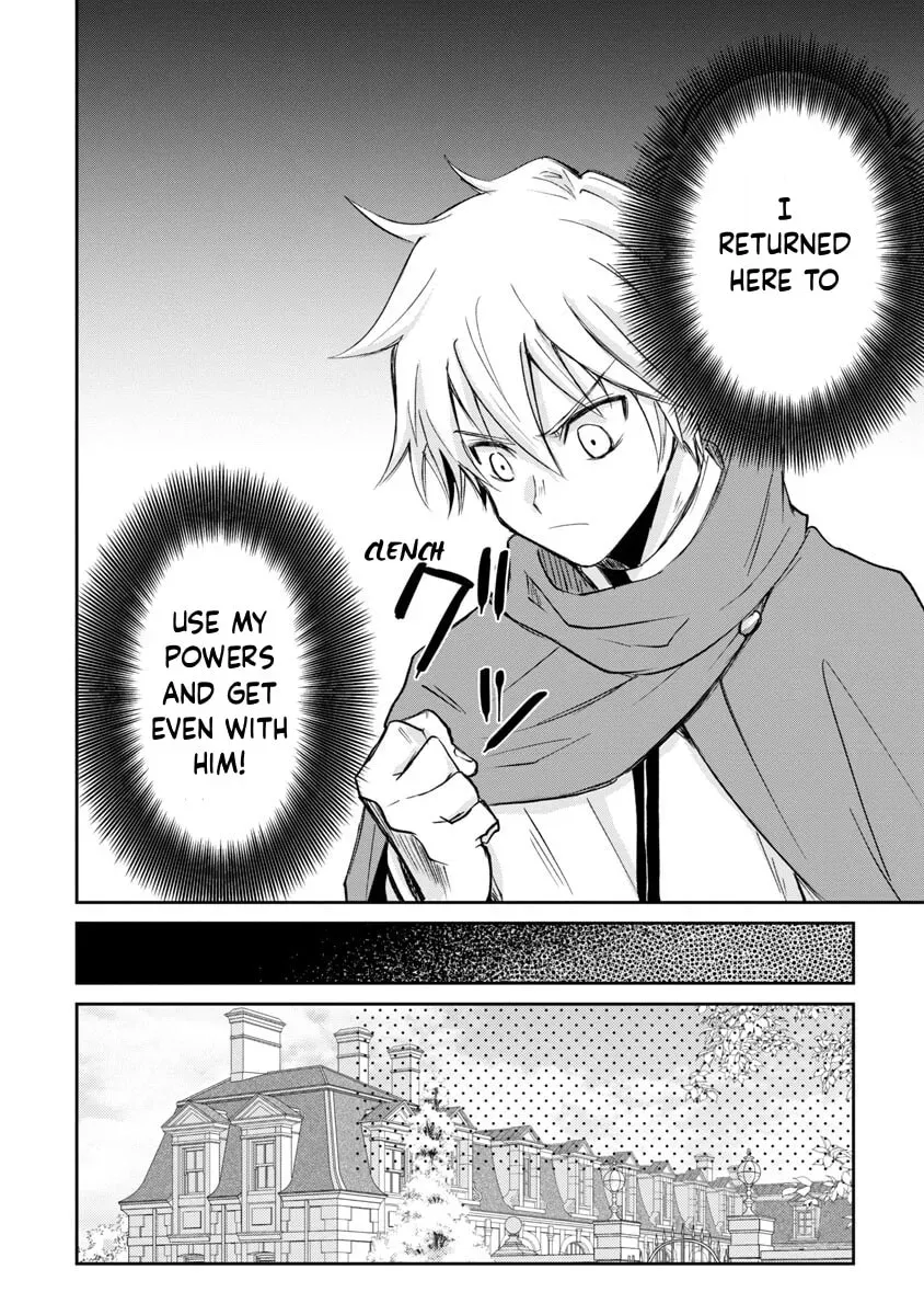 Hyouketsukei Koso Saikyou Desu! – Chiisakute Kawaii Shishou To Kekkon Suru Tame Ni Saikyou No Majutsushi Wo Mezashimasu Chapter 3 - page 18