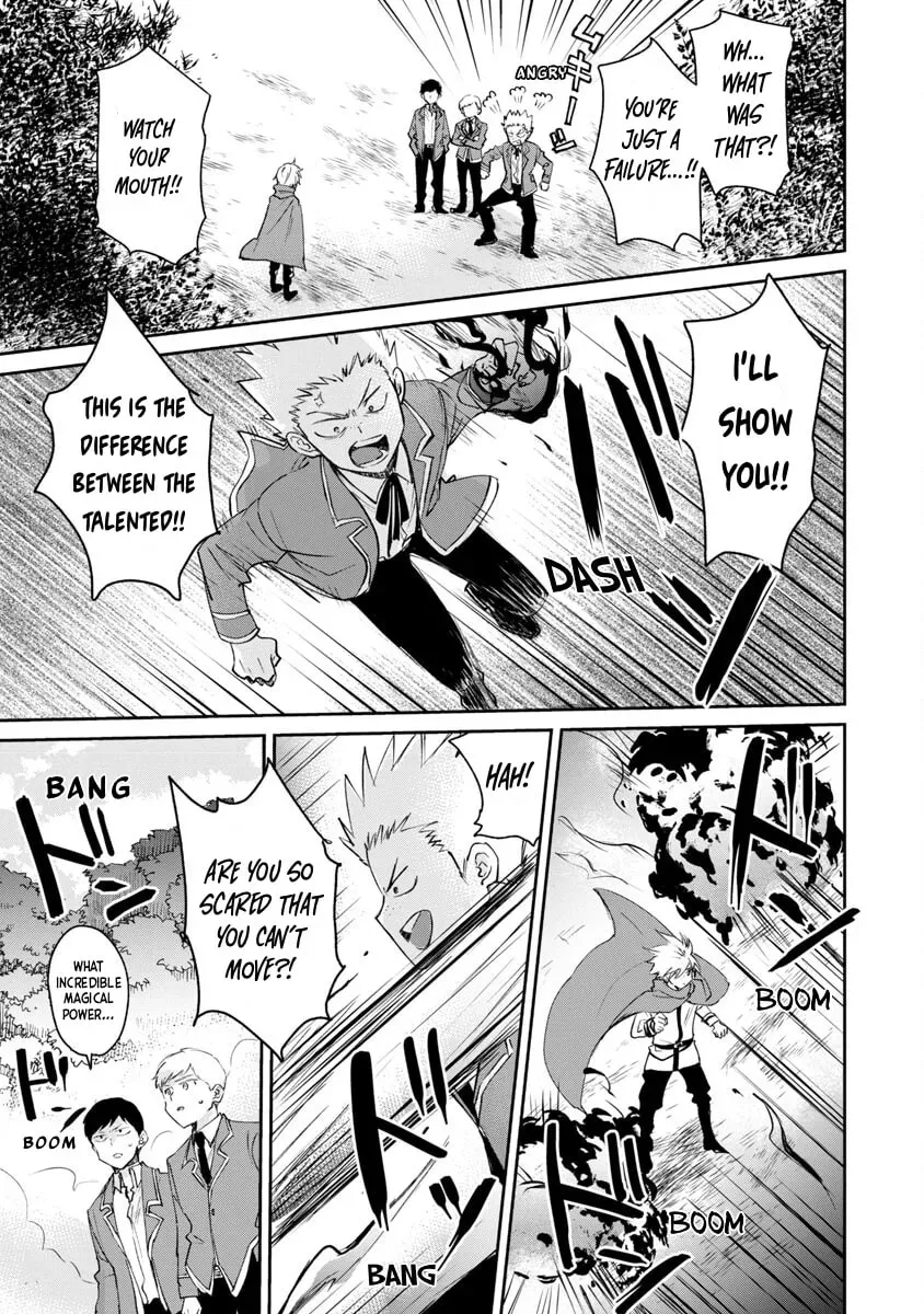 Hyouketsukei Koso Saikyou Desu! – Chiisakute Kawaii Shishou To Kekkon Suru Tame Ni Saikyou No Majutsushi Wo Mezashimasu Chapter 3 - page 23