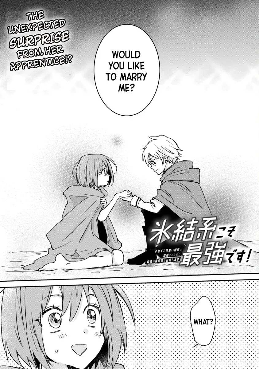 Hyouketsukei Koso Saikyou Desu! – Chiisakute Kawaii Shishou To Kekkon Suru Tame Ni Saikyou No Majutsushi Wo Mezashimasu Chapter 3 - page 5