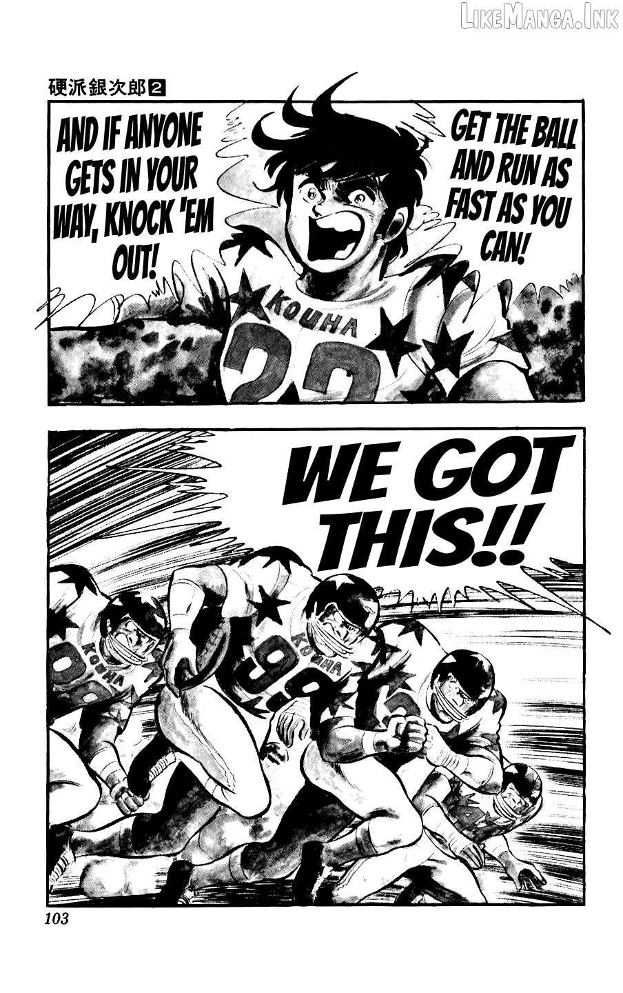 Ginjiro The Tough Kid Chapter 7 - page 2