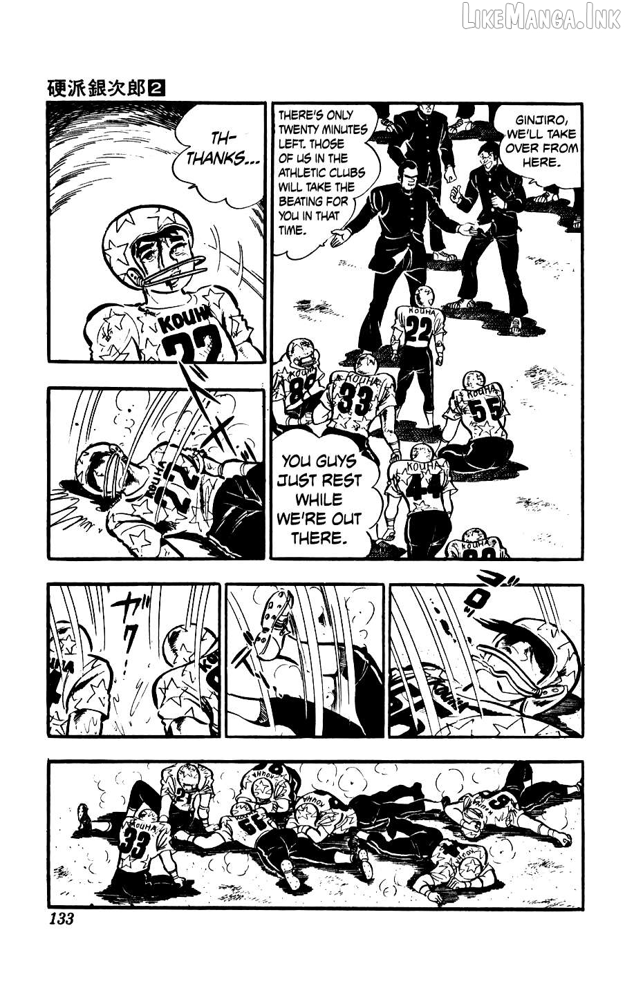 Ginjiro The Tough Kid Chapter 7 - page 32
