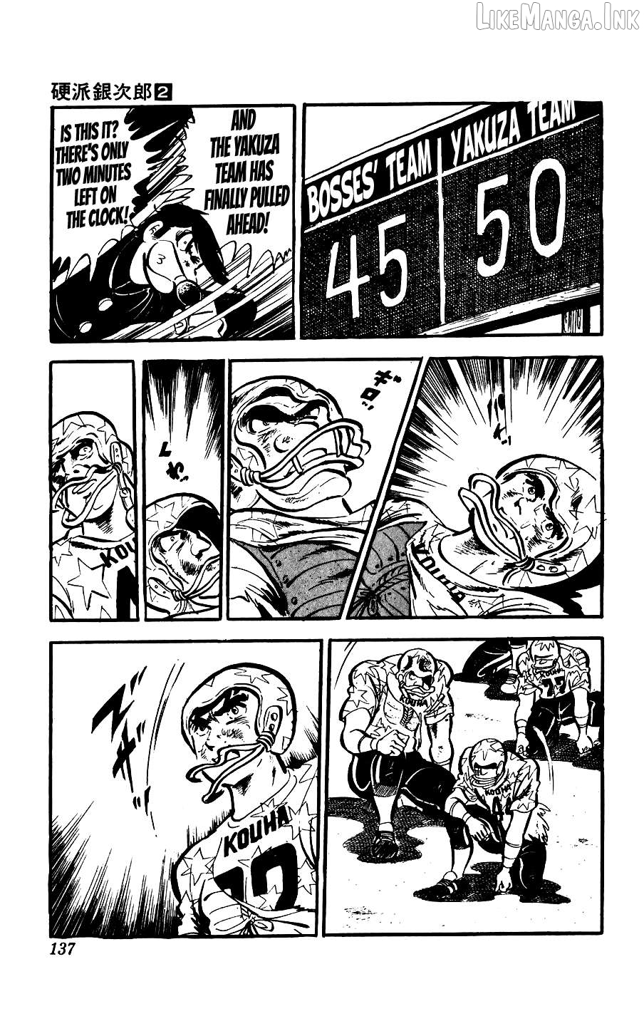 Ginjiro The Tough Kid Chapter 7 - page 36