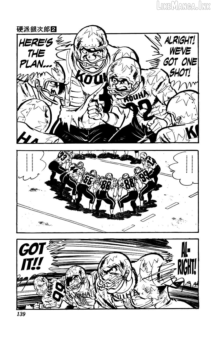 Ginjiro The Tough Kid Chapter 7 - page 38