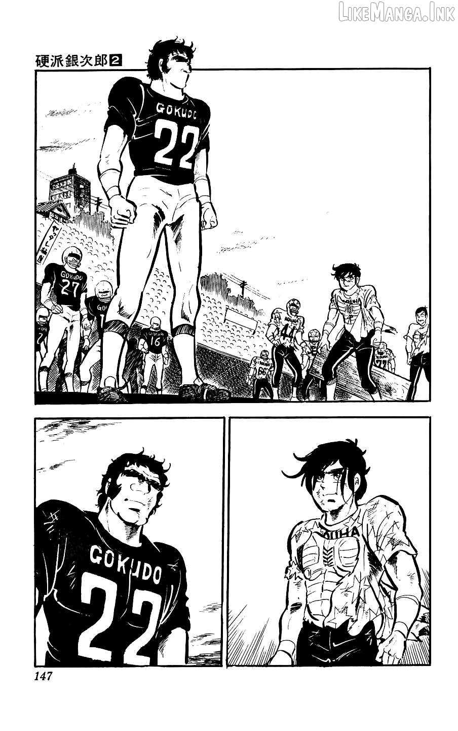 Ginjiro The Tough Kid Chapter 7 - page 45