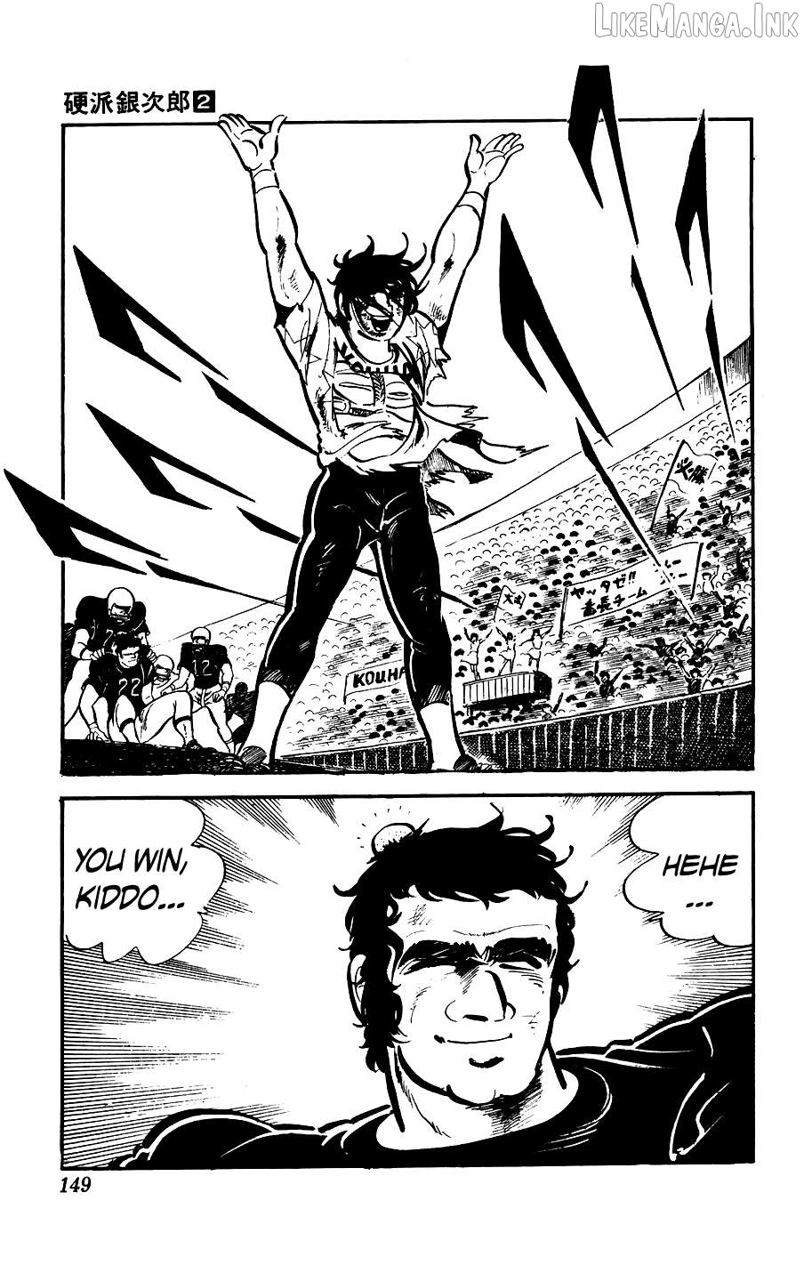 Ginjiro The Tough Kid Chapter 7 - page 47