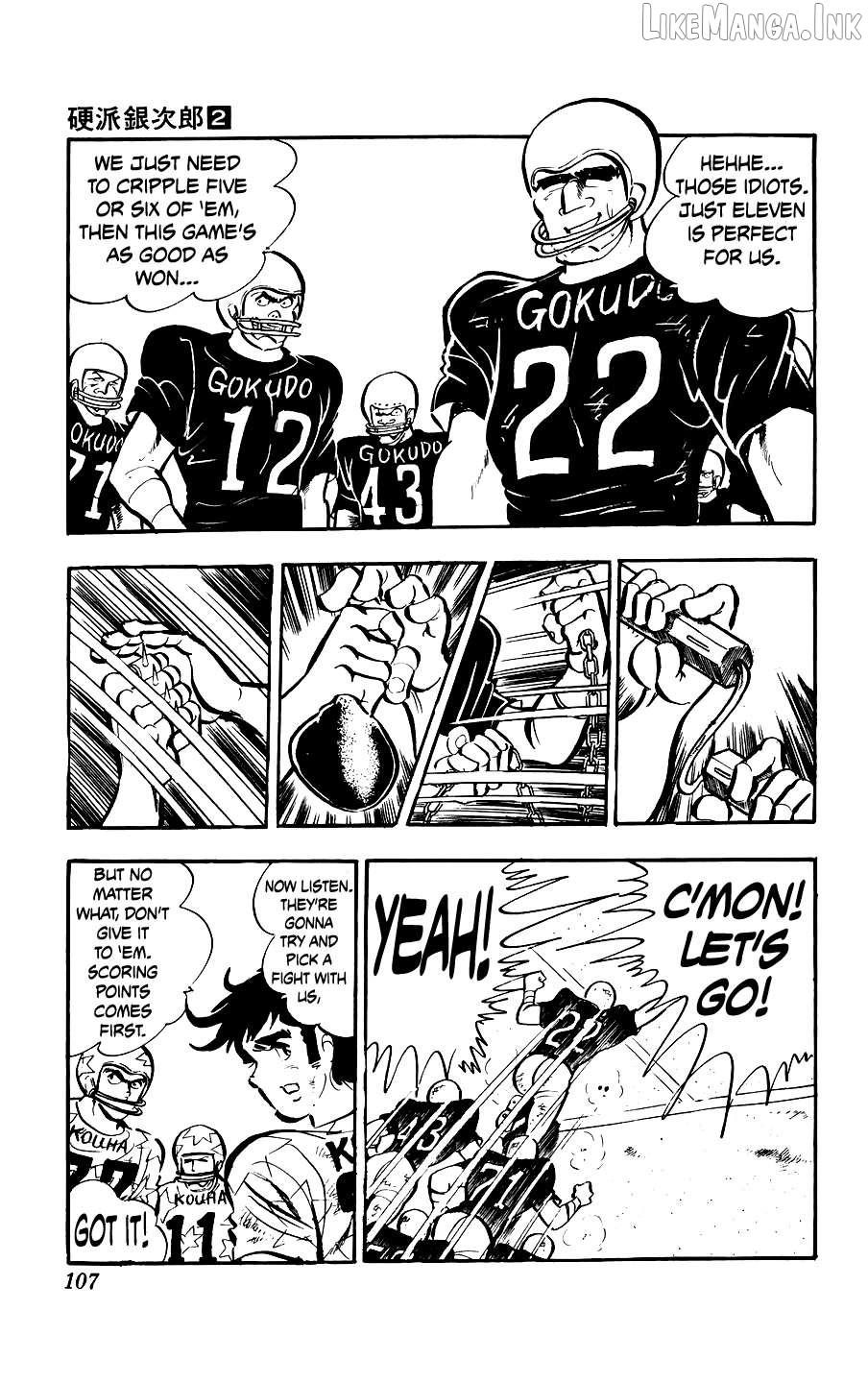 Ginjiro The Tough Kid Chapter 7 - page 6