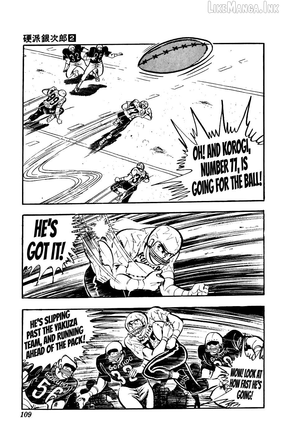 Ginjiro The Tough Kid Chapter 7 - page 8