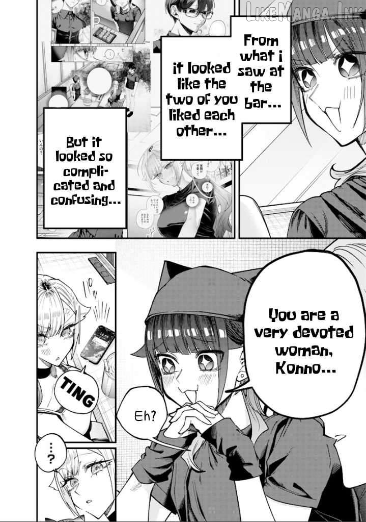 Kusobitch na Gal Ane o Wakaraseru Hanashi Chapter 79 - page 12