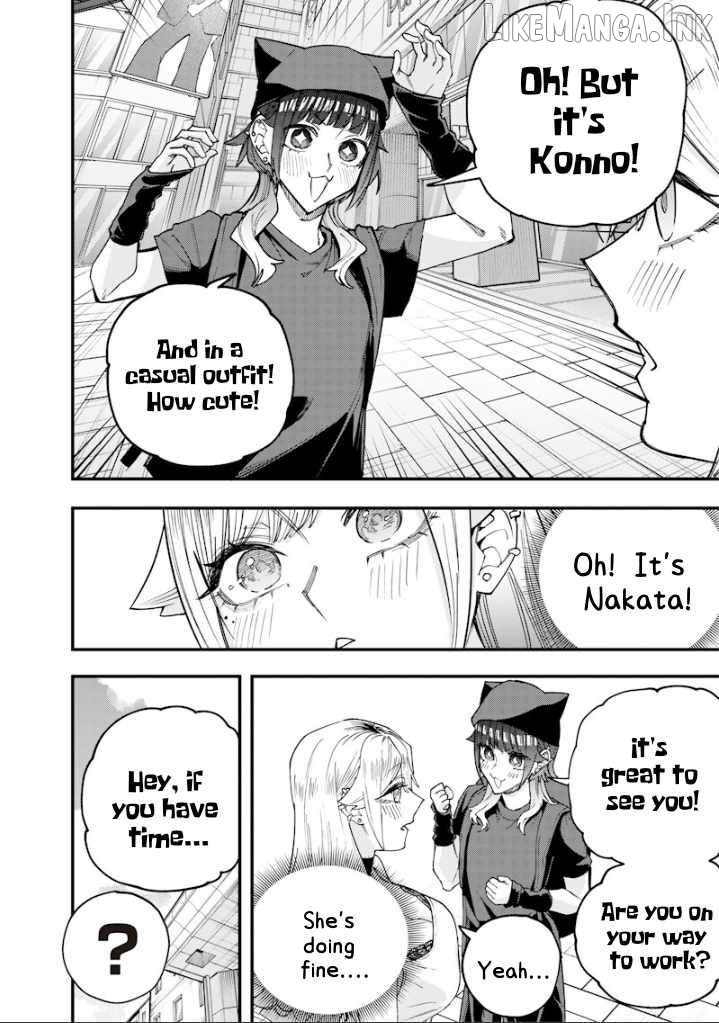 Kusobitch na Gal Ane o Wakaraseru Hanashi Chapter 79 - page 2
