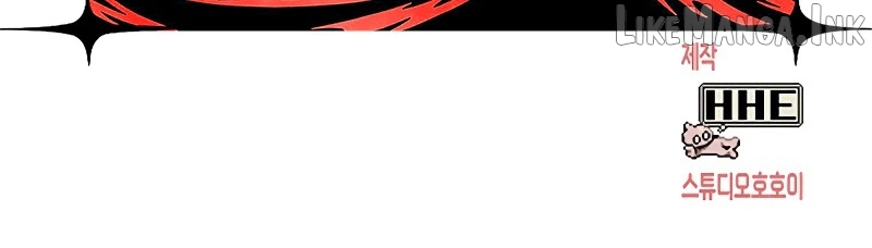 Hardcore Leveling Warrior: Earth Game Chapter 141 - page 41