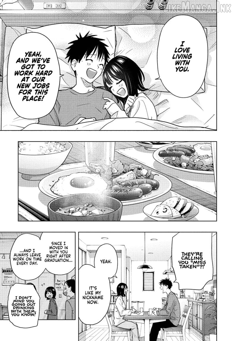 Hima-Ten! - Manga Chapter 96 - page 13