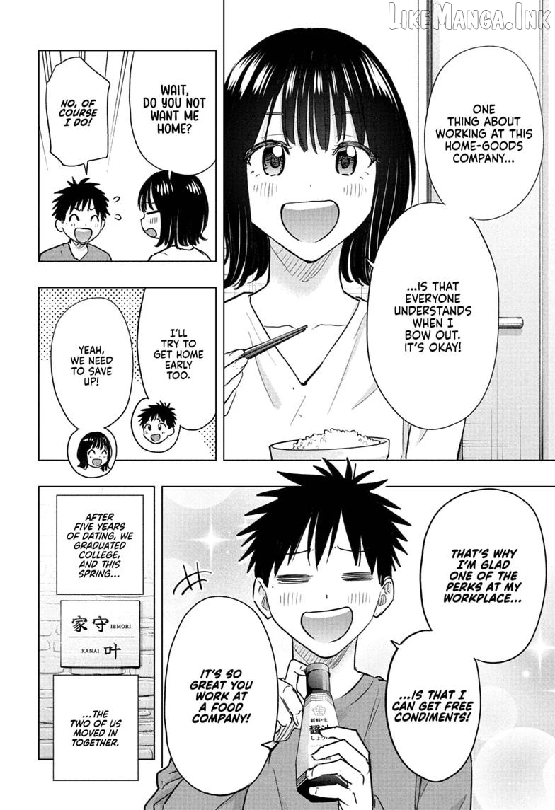 Hima-Ten! - Manga Chapter 96 - page 14