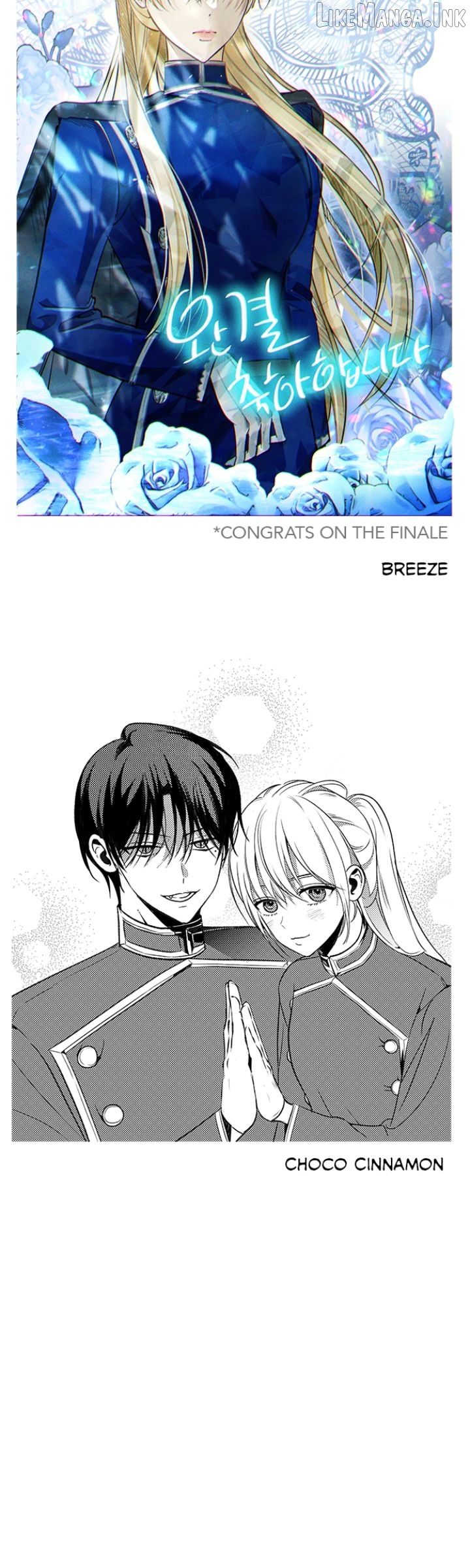 How to Prey on Your Master Chapter 115 - page 26