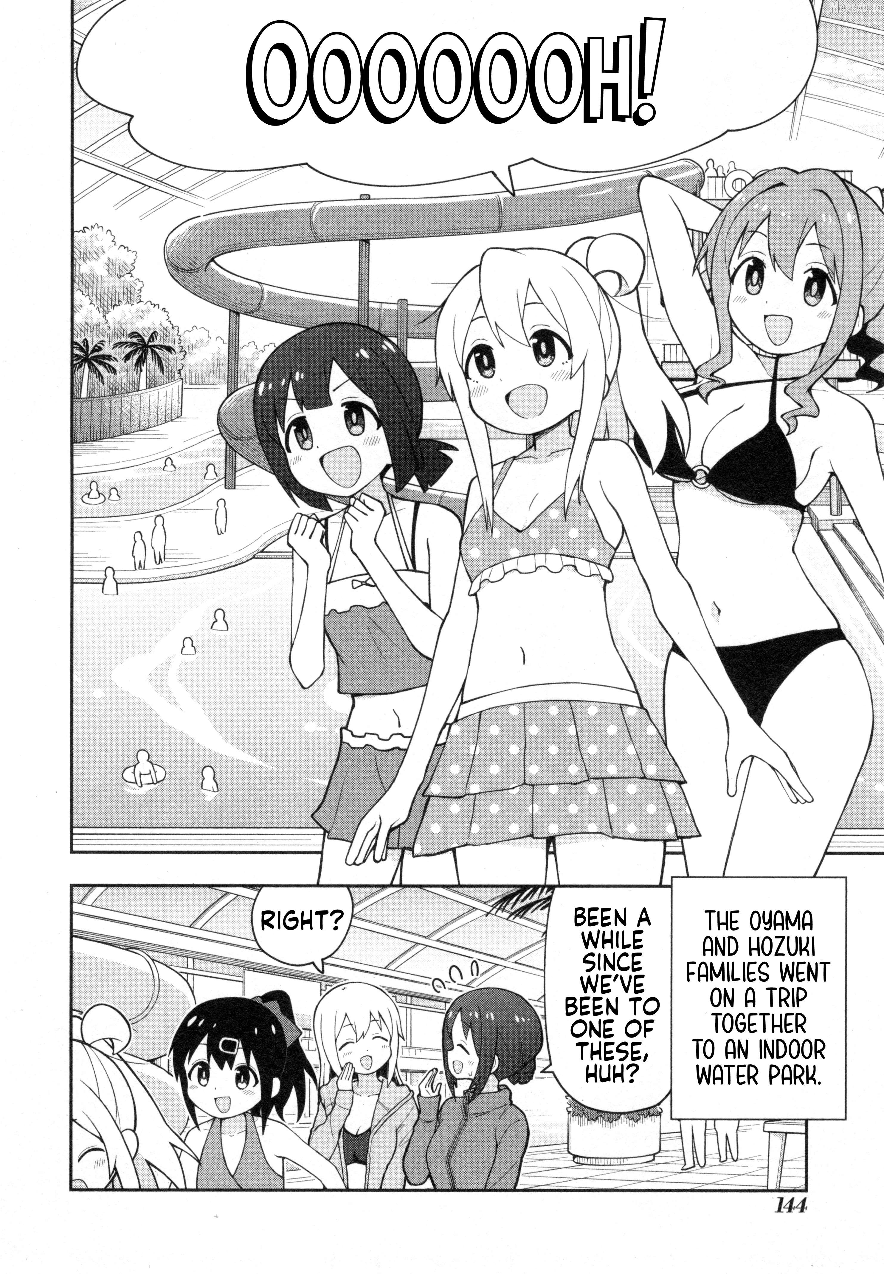 Onii-Chan Is Done For! Official Anthology Comic Chapter 87 - page 2