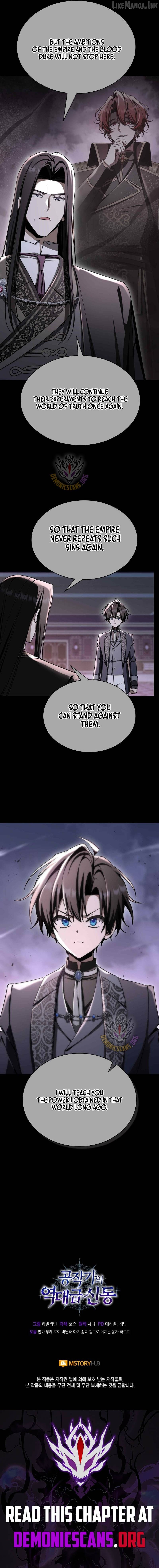 Dukedom’s Legendary Prodigy Chapter 53 - page 16