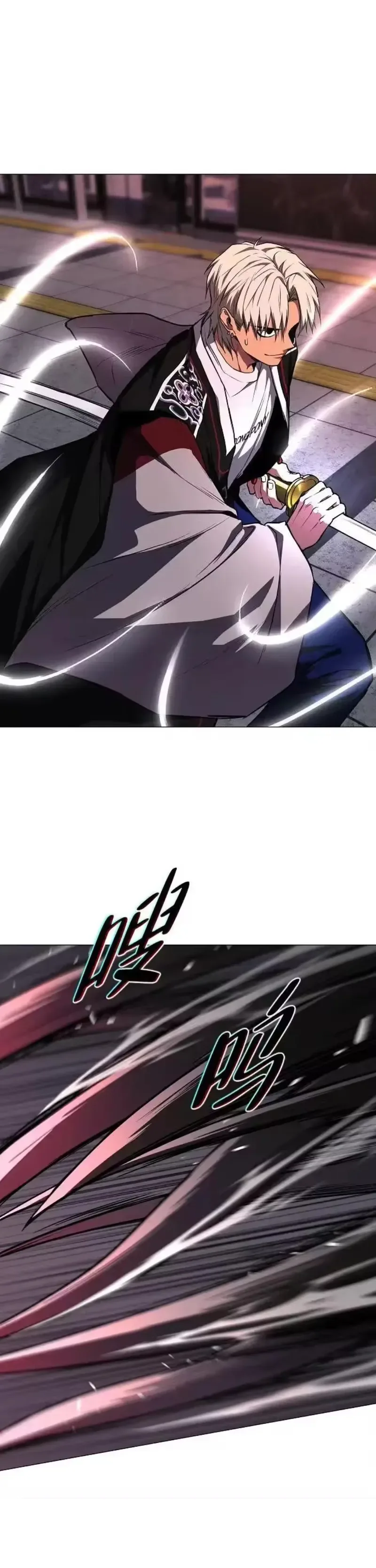 Jakdu - Manhwa Chapter 99 - page 16