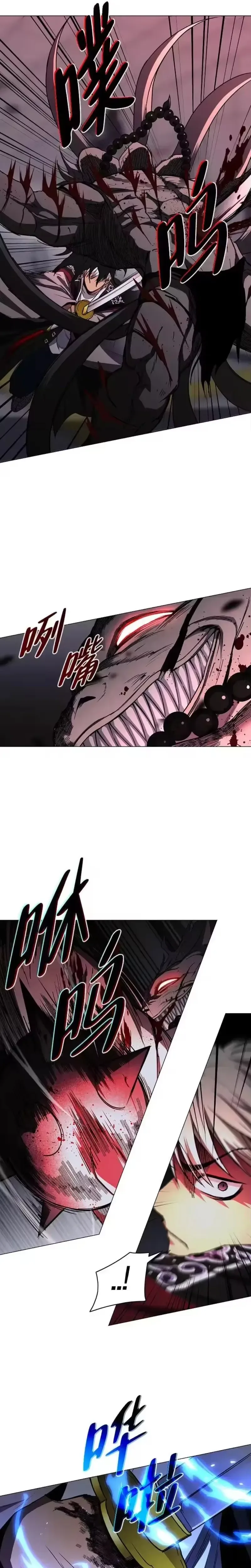 Jakdu - Manhwa Chapter 99 - page 25