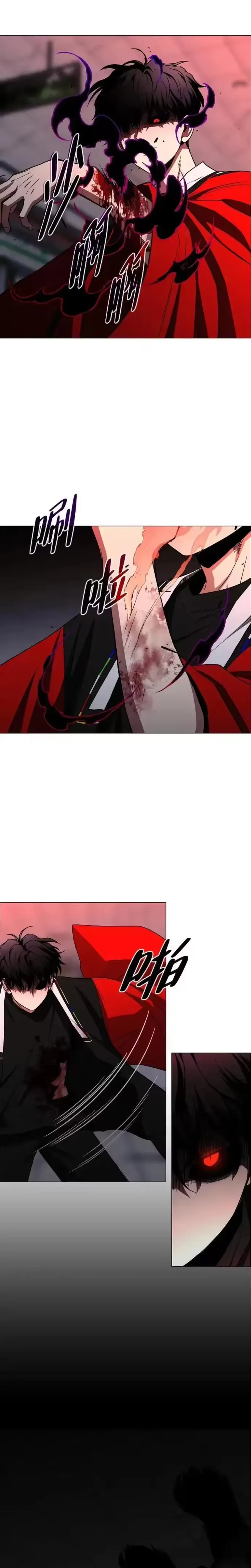 Jakdu - Manhwa Chapter 99 - page 3