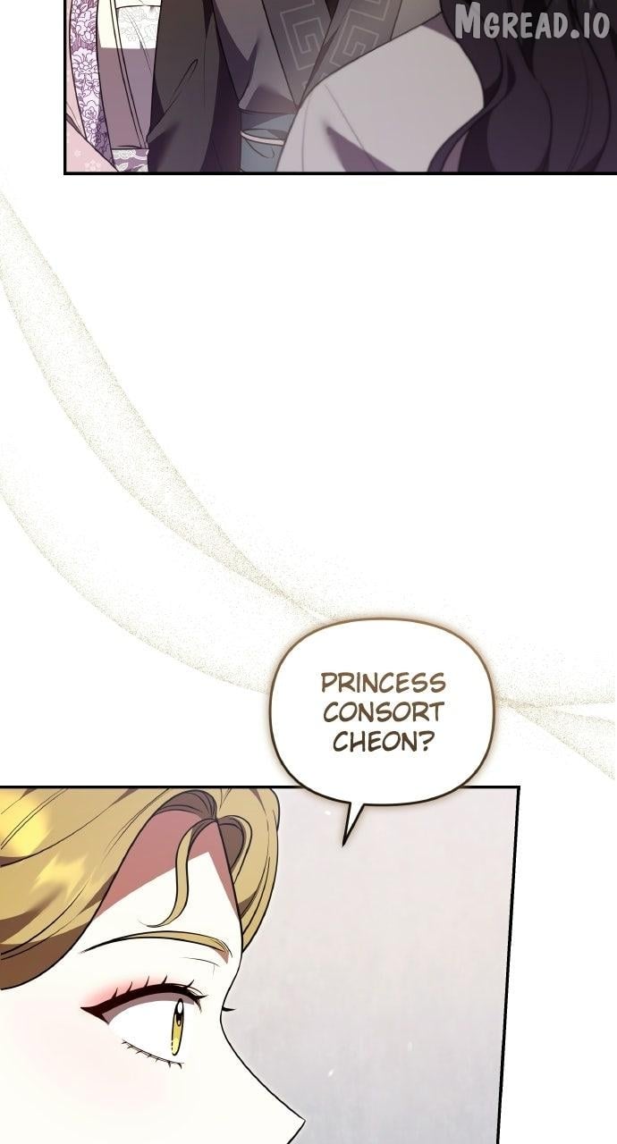 A Master, Who Woke up as a Concubine Chapter 140 - page 14