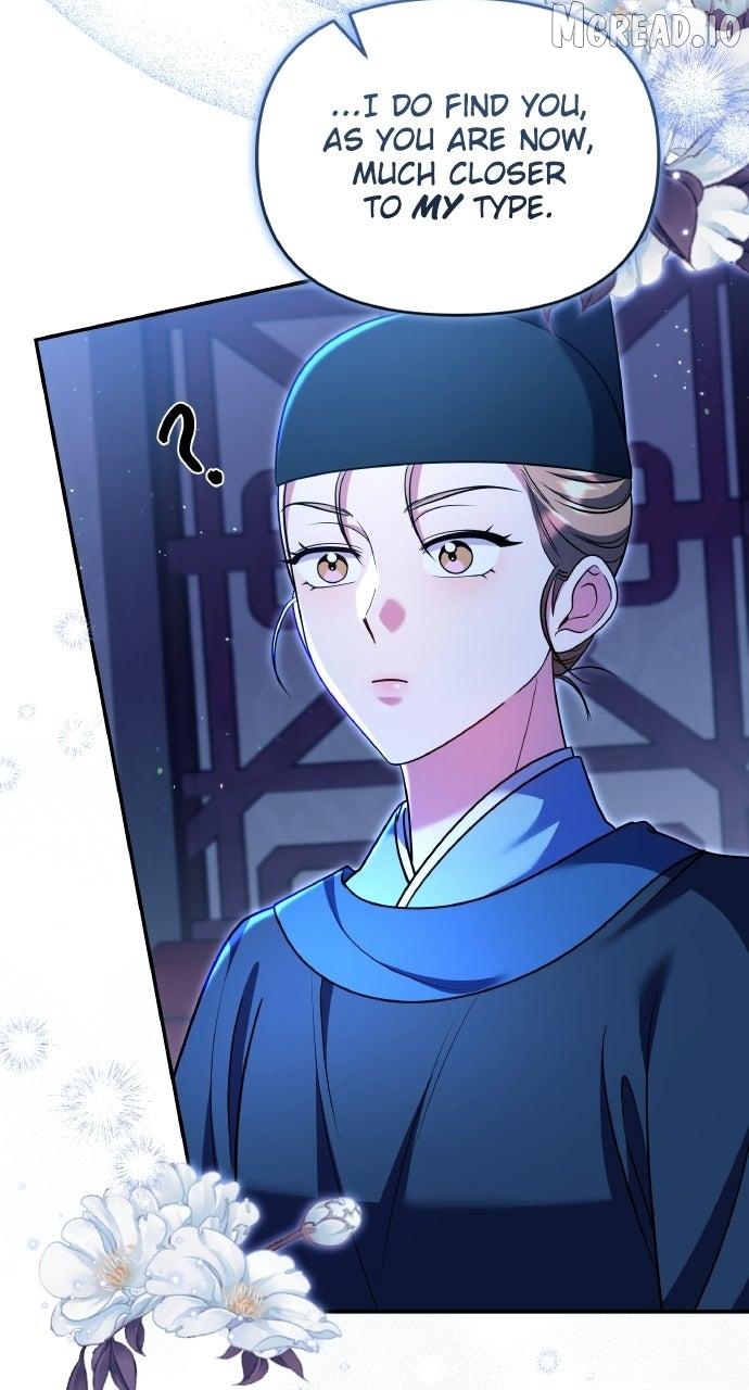 A Master, Who Woke up as a Concubine Chapter 126 - page 15