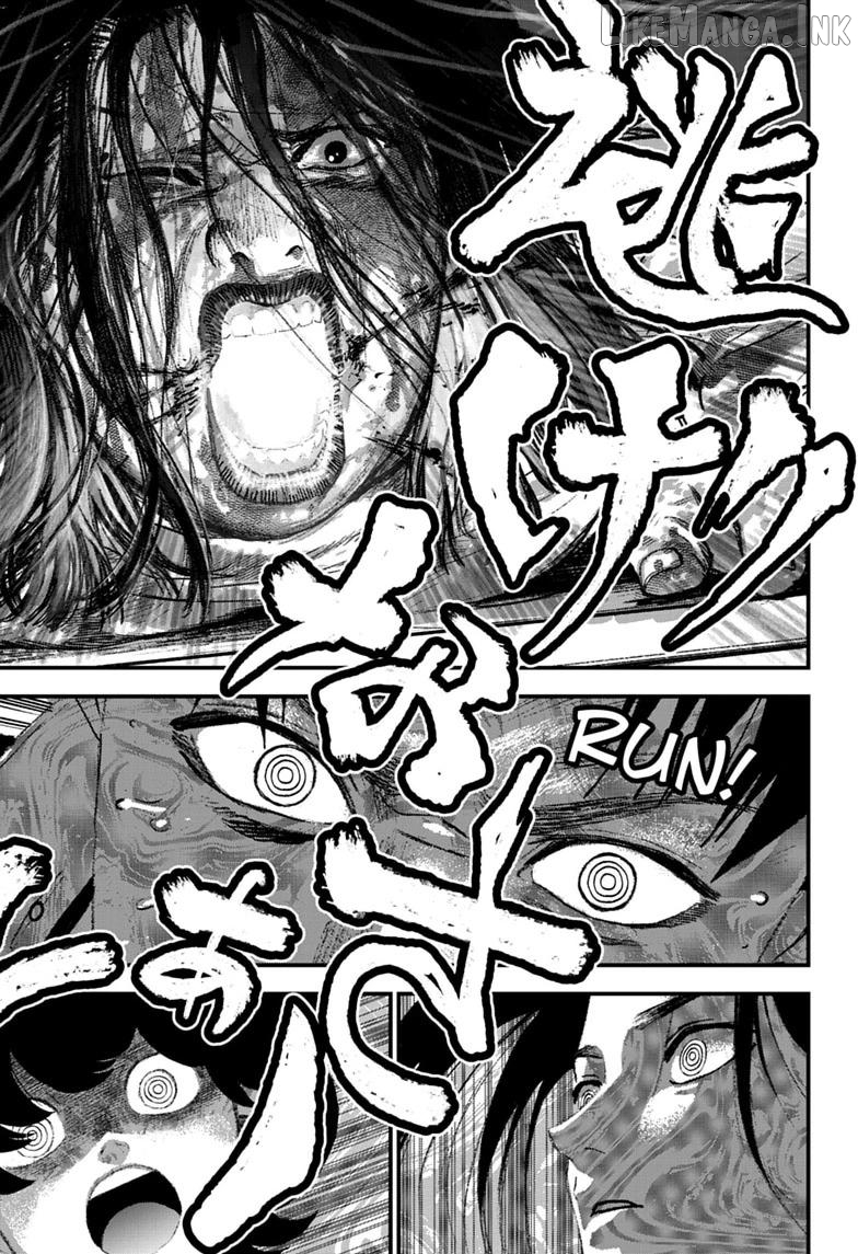 Bug Ego Chapter 21 - page 32
