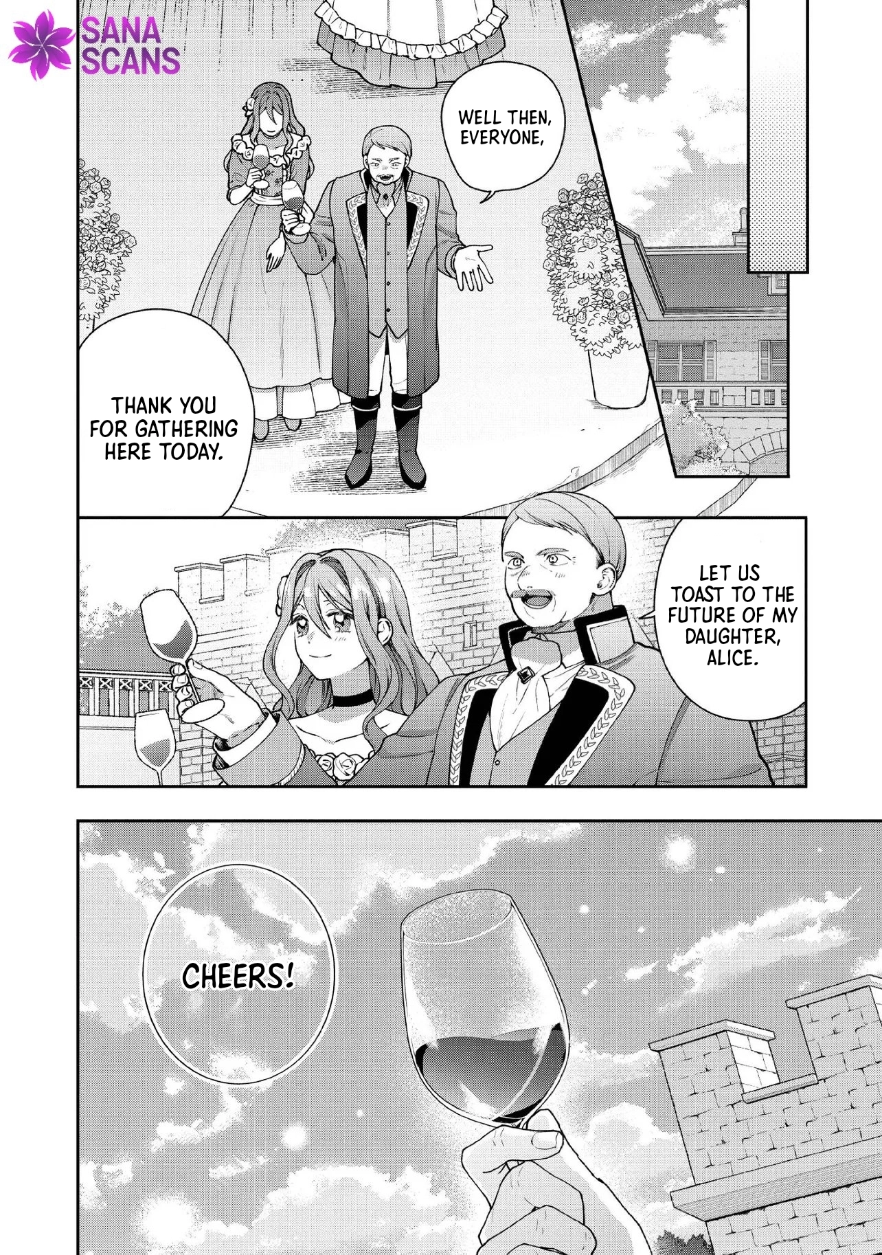 She's A Sickly Villainess, But Her Fiancée Is So Overprotective That She Wants To Run Away Chapter 29 - page 6