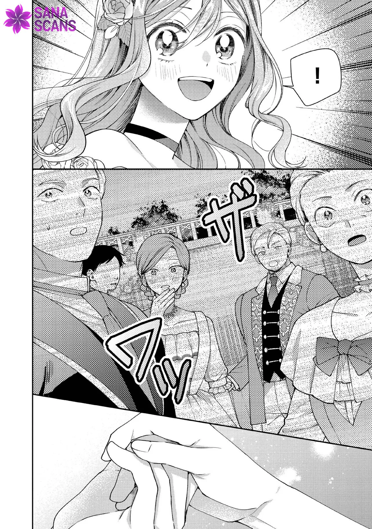 She's A Sickly Villainess, But Her Fiancée Is So Overprotective That She Wants To Run Away Chapter 29 - page 2