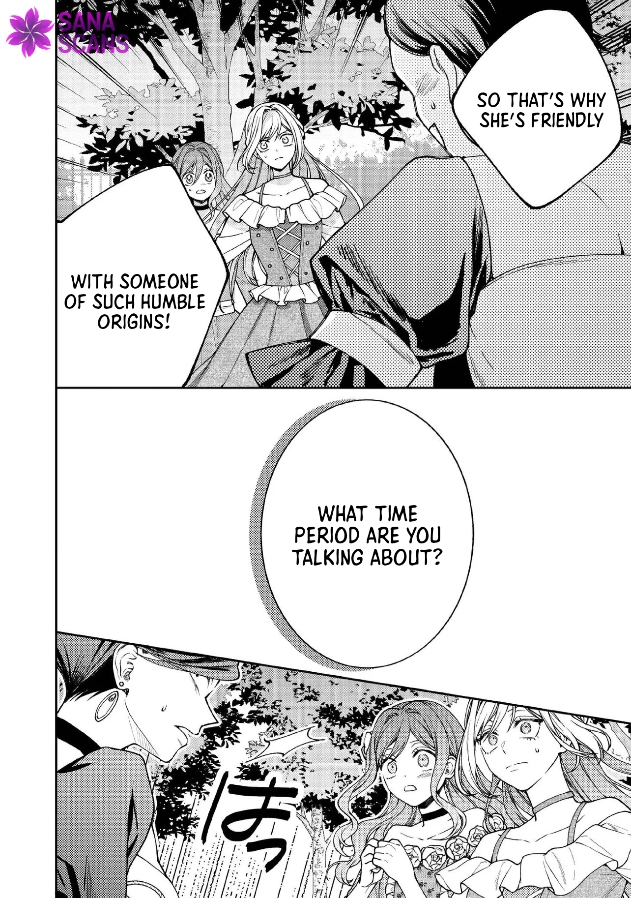 She's A Sickly Villainess, But Her Fiancée Is So Overprotective That She Wants To Run Away Chapter 29 - page 22