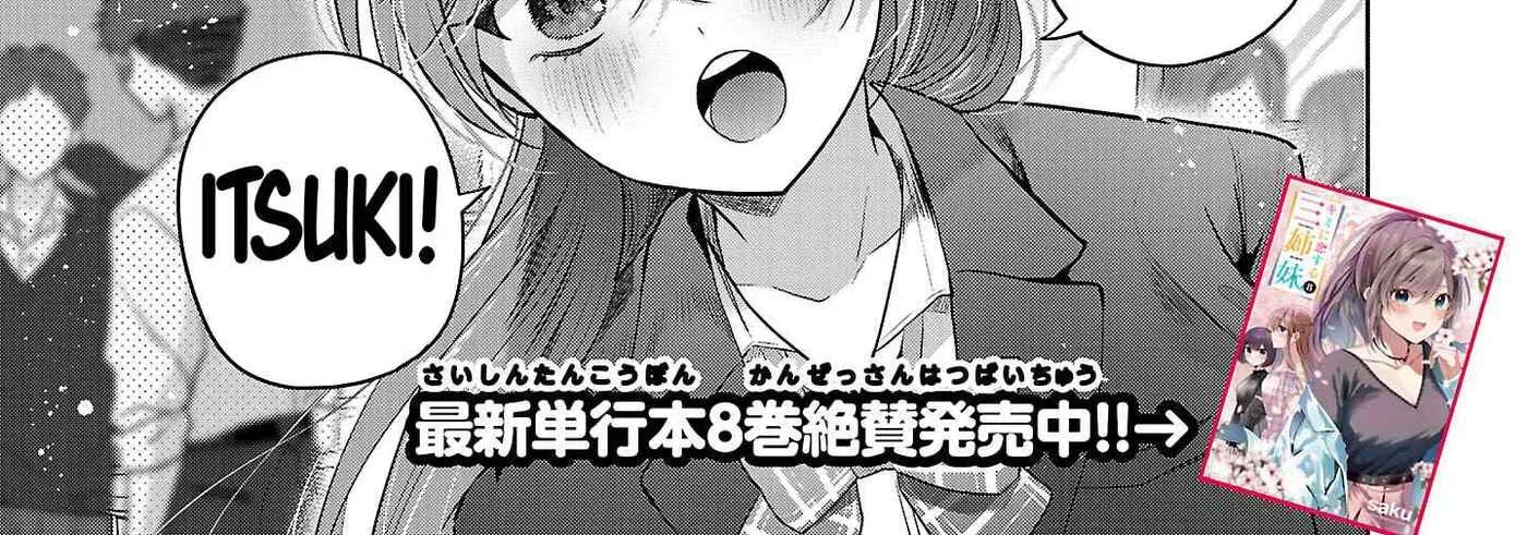 Kimi ni Koisuru Sanshimai Chapter 64 - page 5