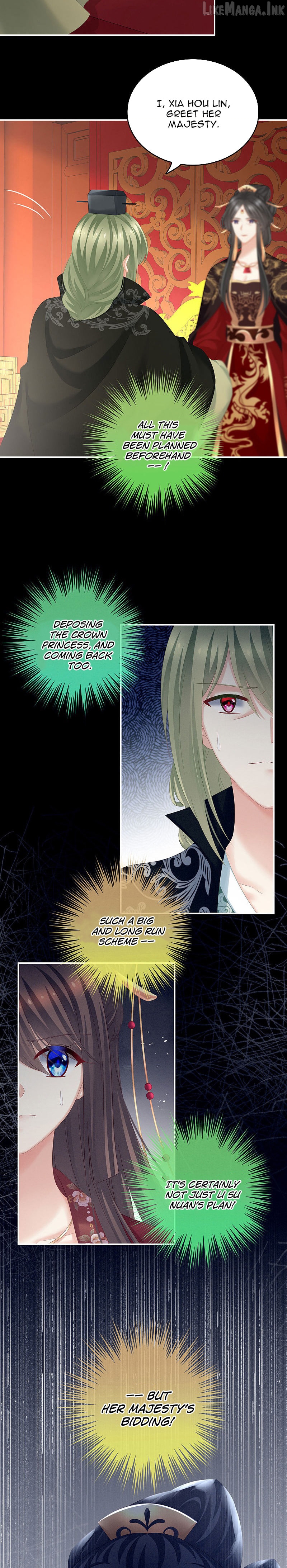 Empress’s Harem Chapter 194 - page 2
