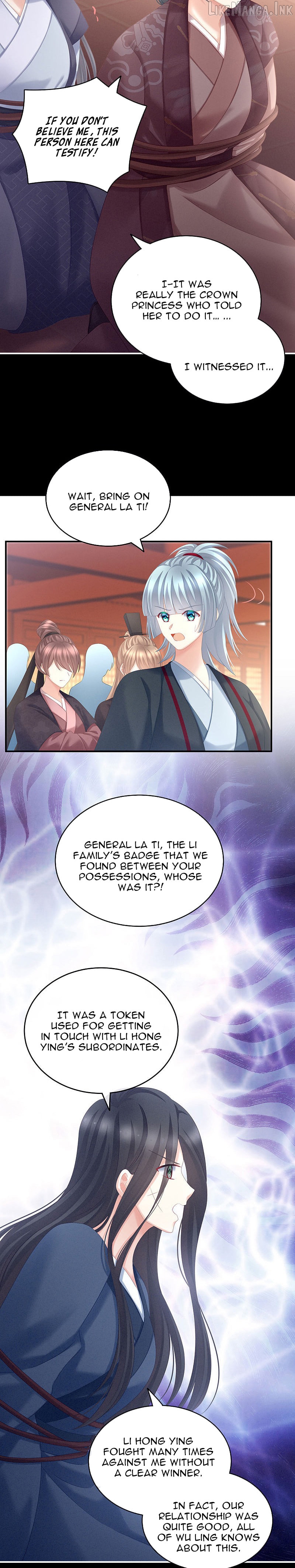 Empress’s Harem Chapter 194 - page 1