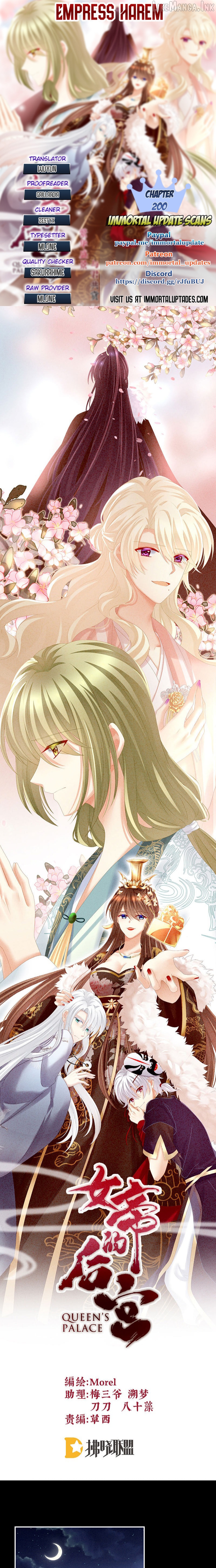 Empress’s Harem Chapter 200 - page 1