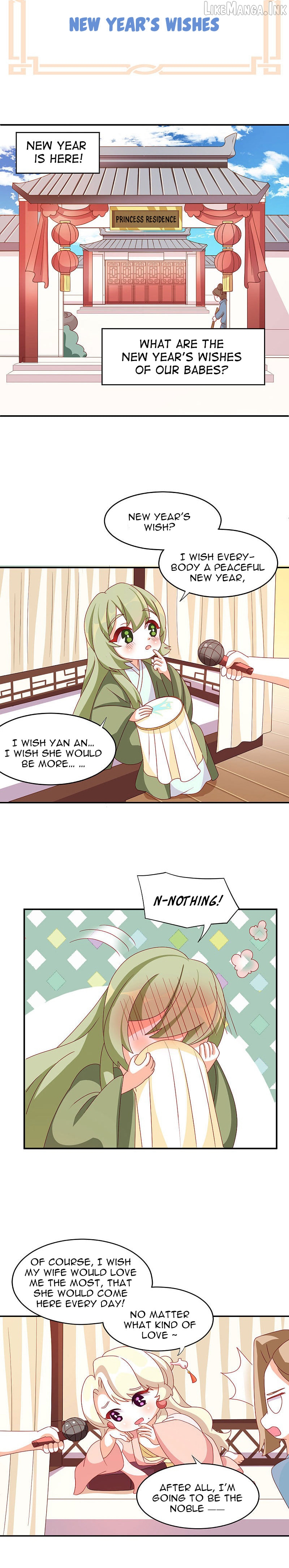 Empress’s Harem Chapter 200 - page 16