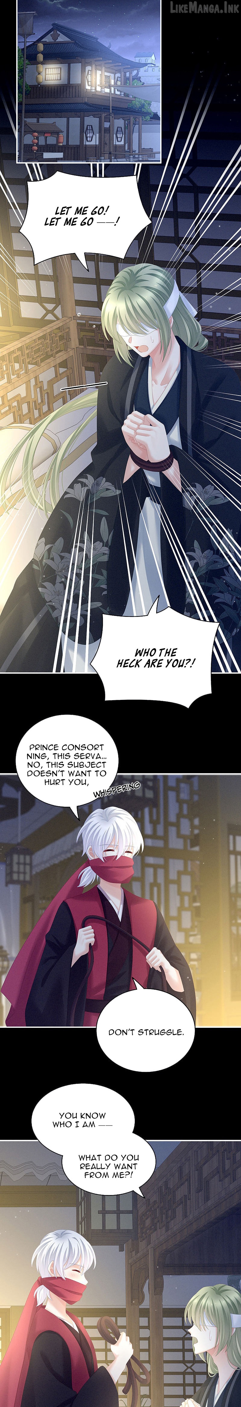 Empress’s Harem Chapter 200 - page 2
