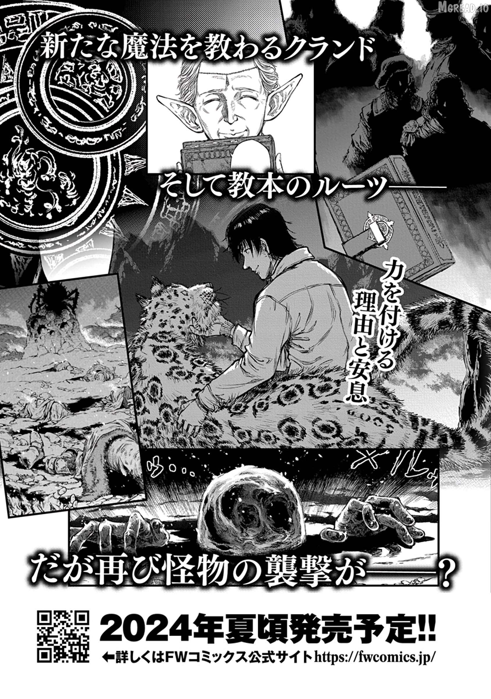 Because Janitor-san Is Not a Hero Chapter 18 - page 29