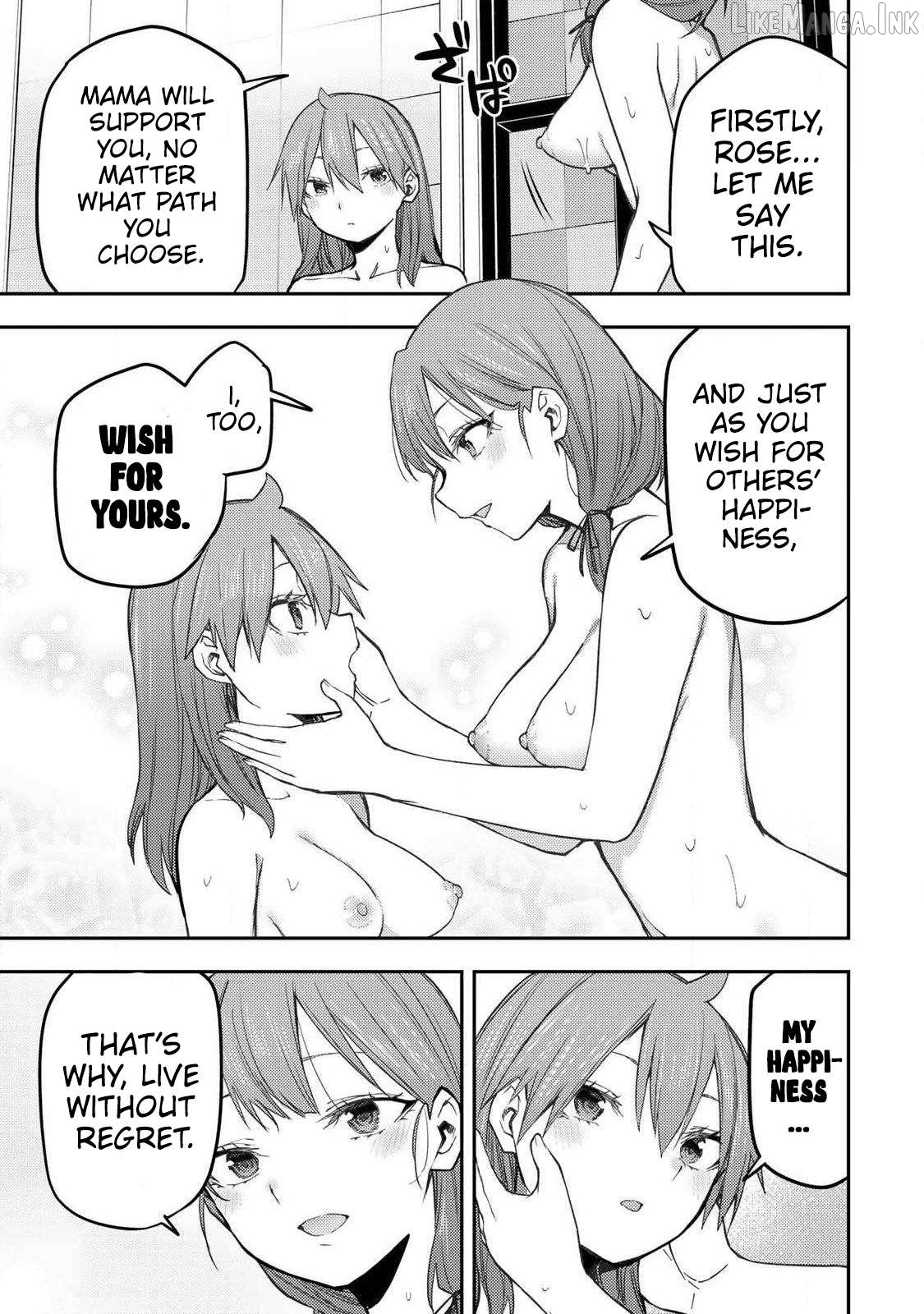 Seinaru Otome to Himegoto wo Chapter 93 - page 14