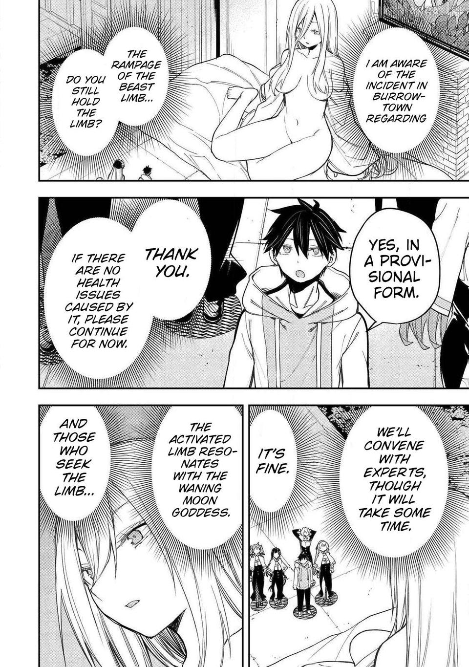 Seinaru Otome to Himegoto wo Chapter 93 - page 3