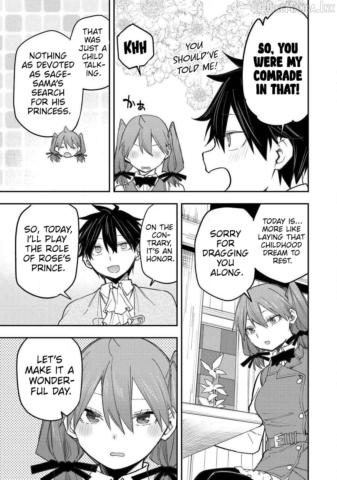 Seinaru Otome to Himegoto wo Chapter 94 - page 4