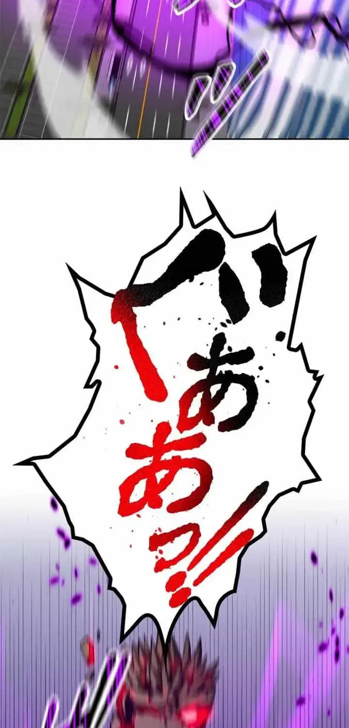 Conquering Dungeons With Copy Paste! Chapter 90 - page 5
