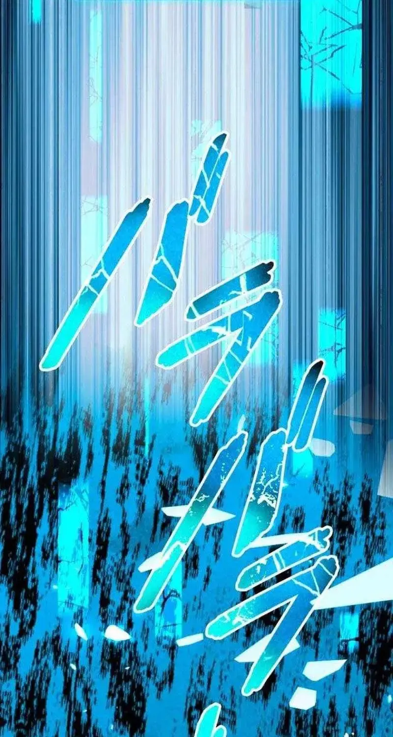 Conquering Dungeons With Copy Paste! Chapter 91 - page 59