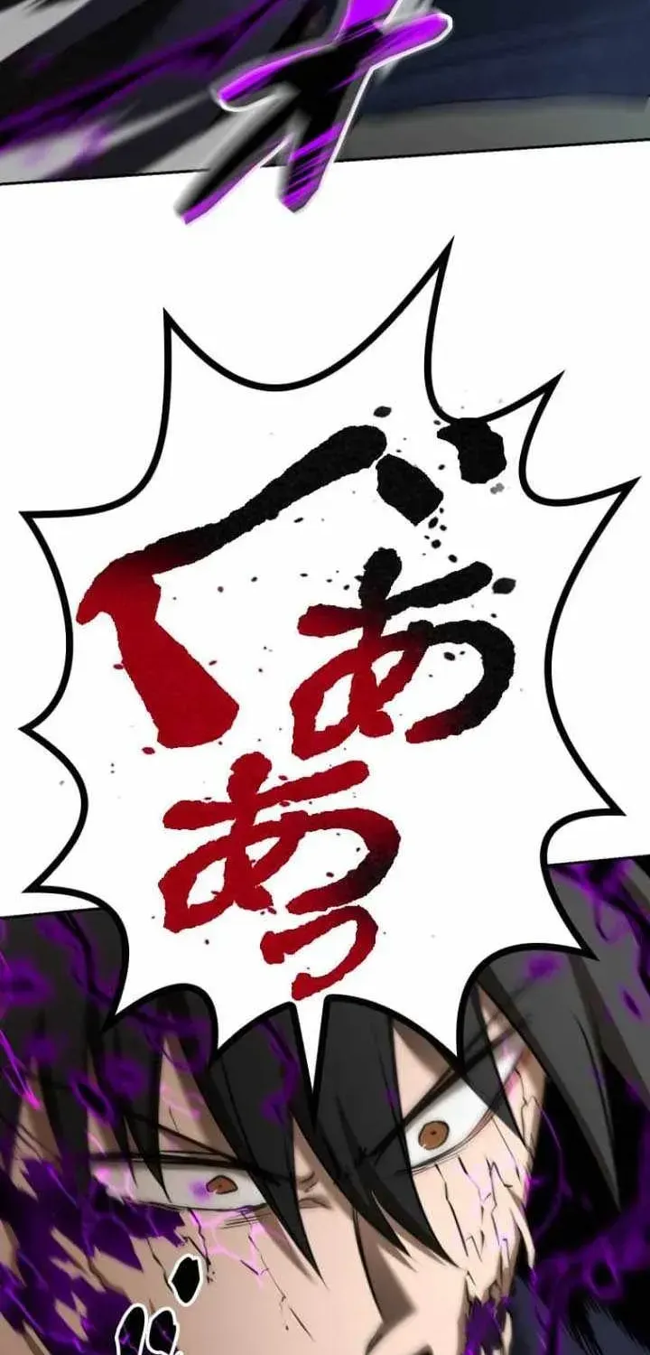 Conquering Dungeons With Copy Paste! Chapter 93 - page 15